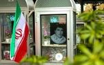 پنجشنبه آخر سال در بهشت زهرای تهران/ گزارش تصویری