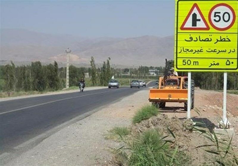 محدودیت تردد در محور تهران-شهریار استان تهران