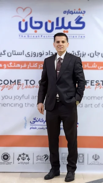 حضور باشکوه شرکت حکیم برزند مغان در فستیوال گیلان جان
