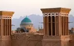 معماری با شکوه در شهر خشت و خاطره/ گزارش تصویری