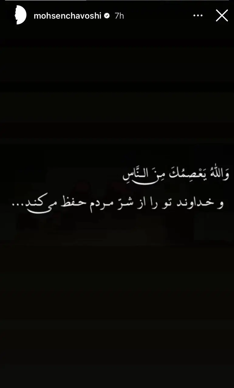 حمله دسته جمعی مردم به خواننده محبوب ایران