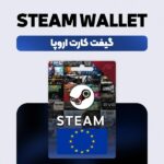گیفت کارت استیم والت