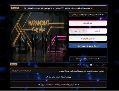 پارادایم ارتباطات آنی و گذار از انزوای دیجیتال در قرن جدید