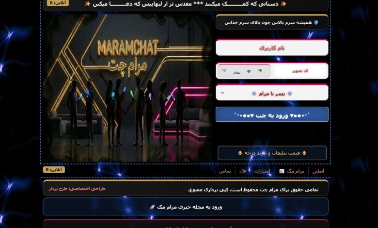 پارادایم ارتباطات آنی و گذار از انزوای دیجیتال در قرن جدید