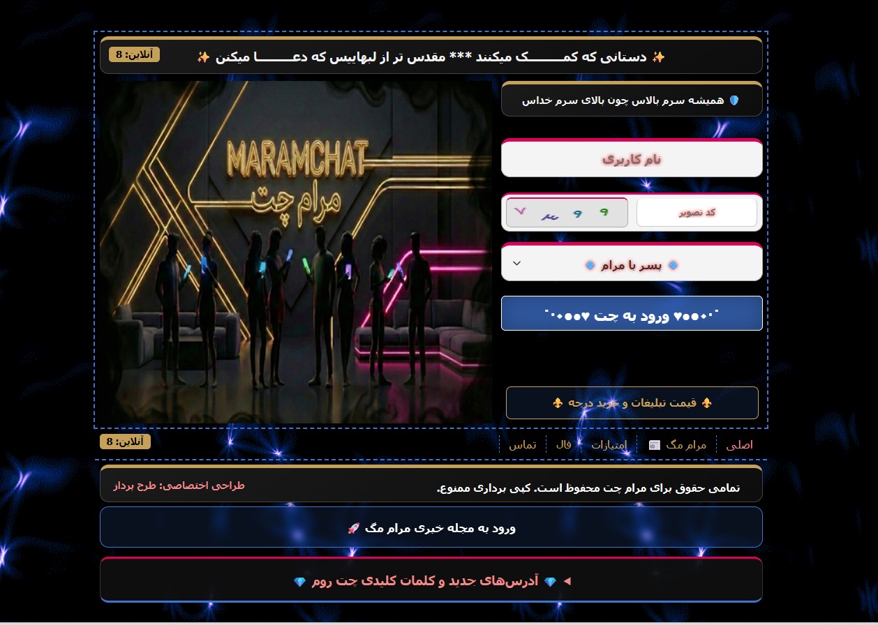 پارادایم ارتباطات آنی و گذار از انزوای دیجیتال در قرن جدید