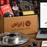 سایت آگهی رایگان زاپاس