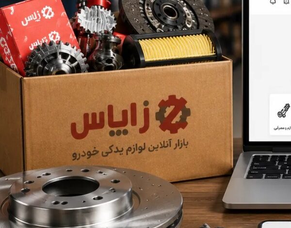 سایت آگهی رایگان زاپاس
